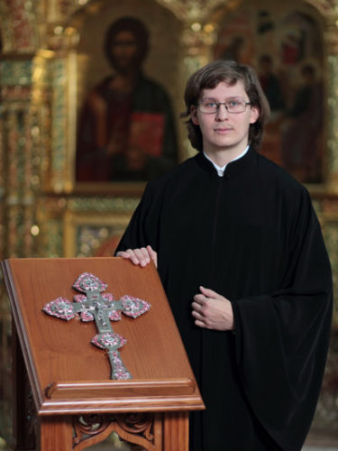 Священник Алексий Мошковский