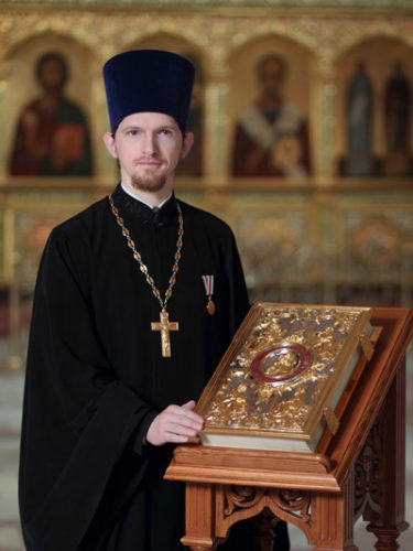 Священник Димитрий Огнев