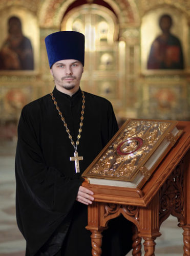 Священник Алексий Рябиков