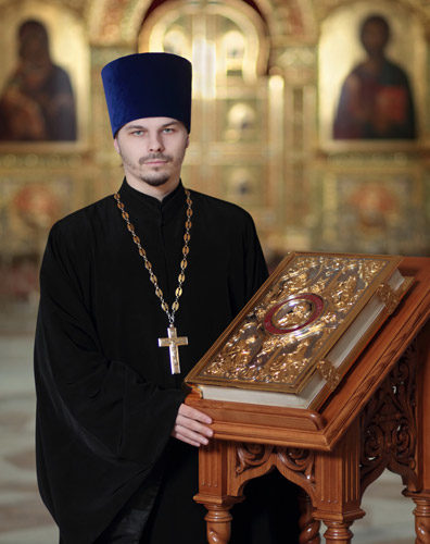 Священник Алексий Рябиков