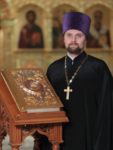 Священник Димитрий Савин
