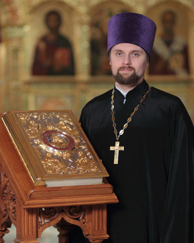 Священник Димитрий Савин