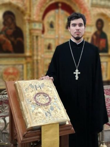 священник Димитрий Удод