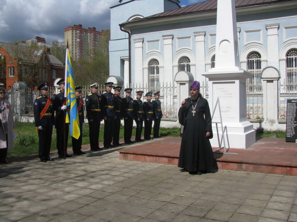 Митинг, посвященный Дню Победы, около Покровского храма