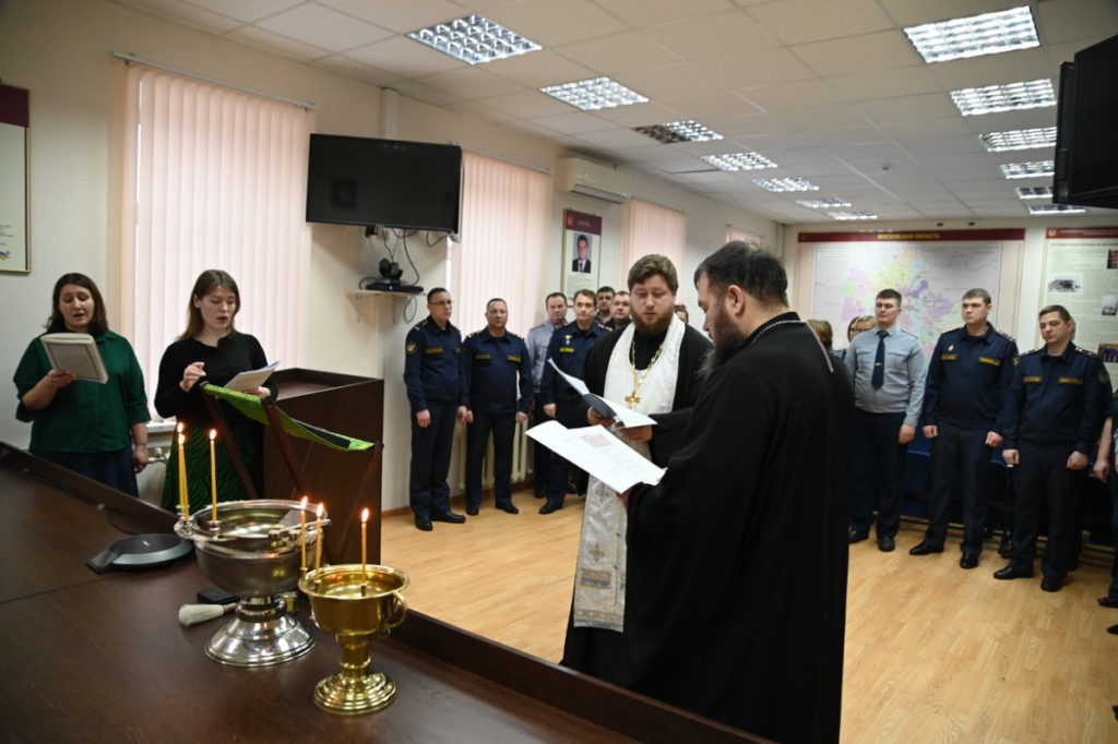 Водосвятный молебен в УФСИН по Московской области