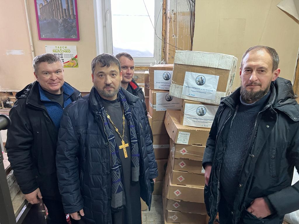 Гуманитарная помощь Кирилло-Мефодиевского храма в Железнодорожном