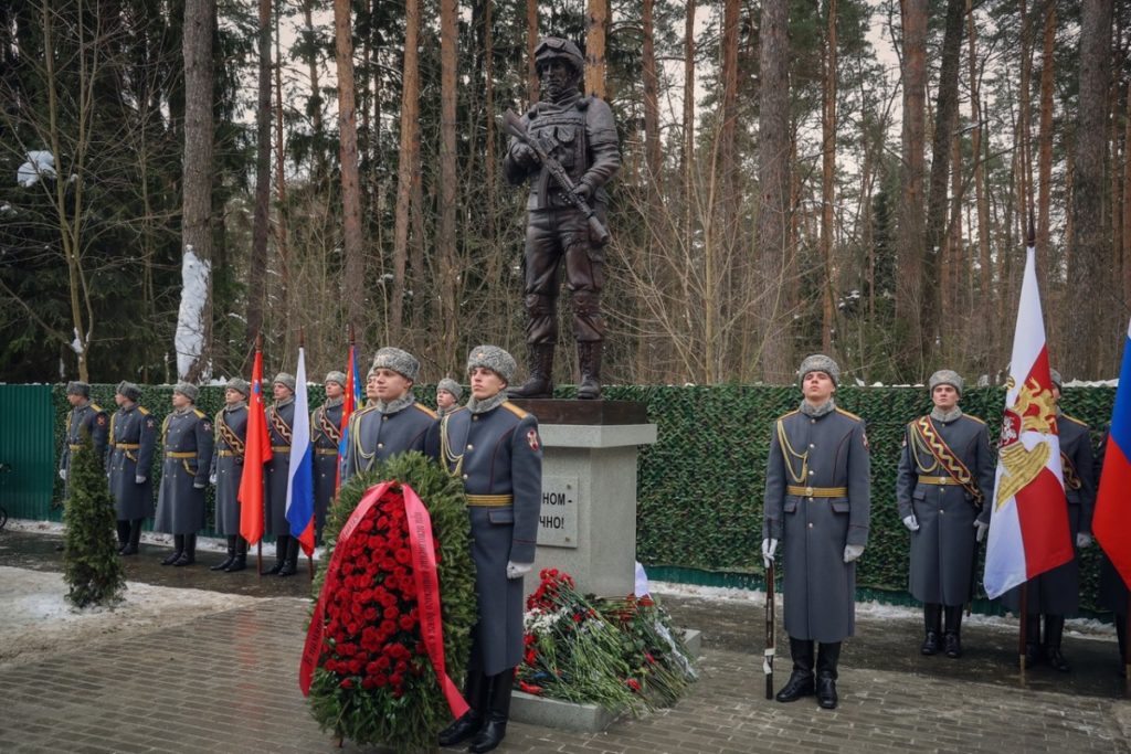 Открытие памятника Героям СВО в Балашихе
