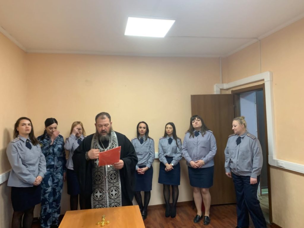 «Неделя молитвы» в учреждении Управления Федеральной службы исполнения наказаний по Московской области