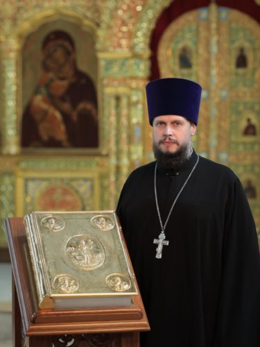 Священник Андрей Владимиров
