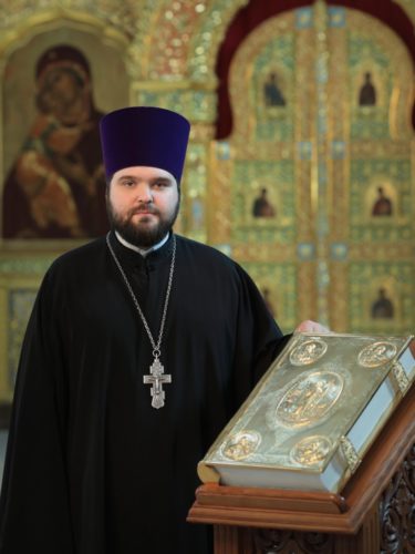 Священник Сергий Ильницкий