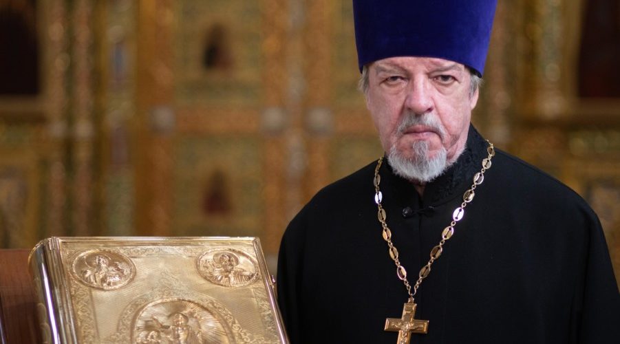 Священник Анатолий Ермолаев