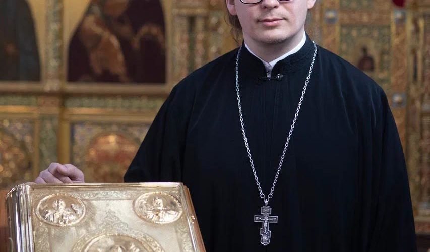 Священник Алексий Мошковский