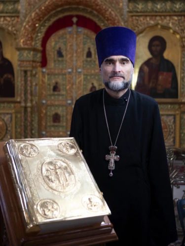 Священник Константин Куценко