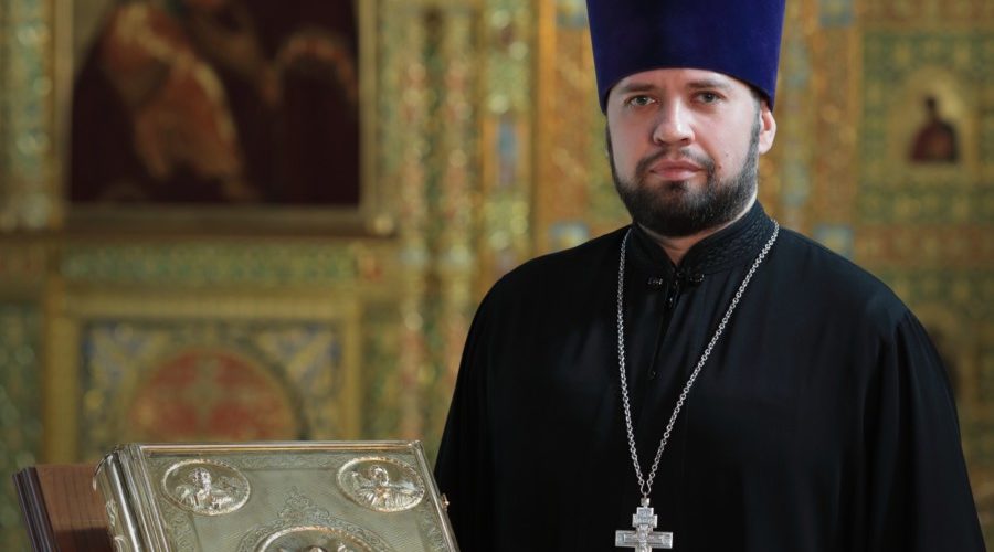 Священник Михаил Бычков