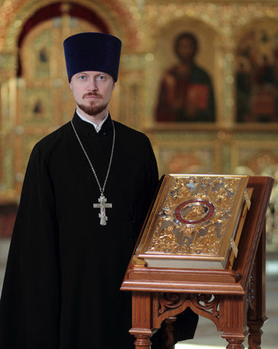Священник Михаил Савин