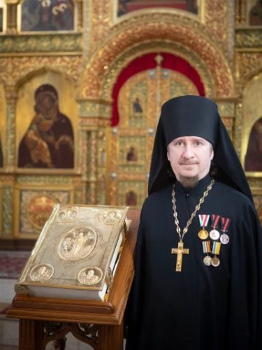 Иеромонах Лазарь (Беломоин)