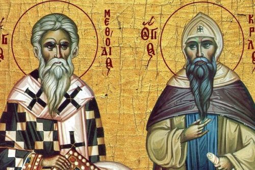 День славянской письменности и культуры в Балашихе