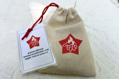 Акции памяти в Балашихе