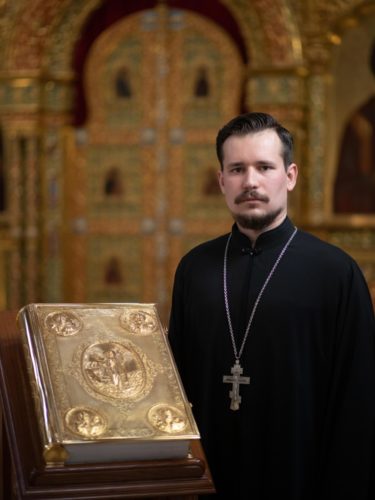 священник Иоанн Юдаев