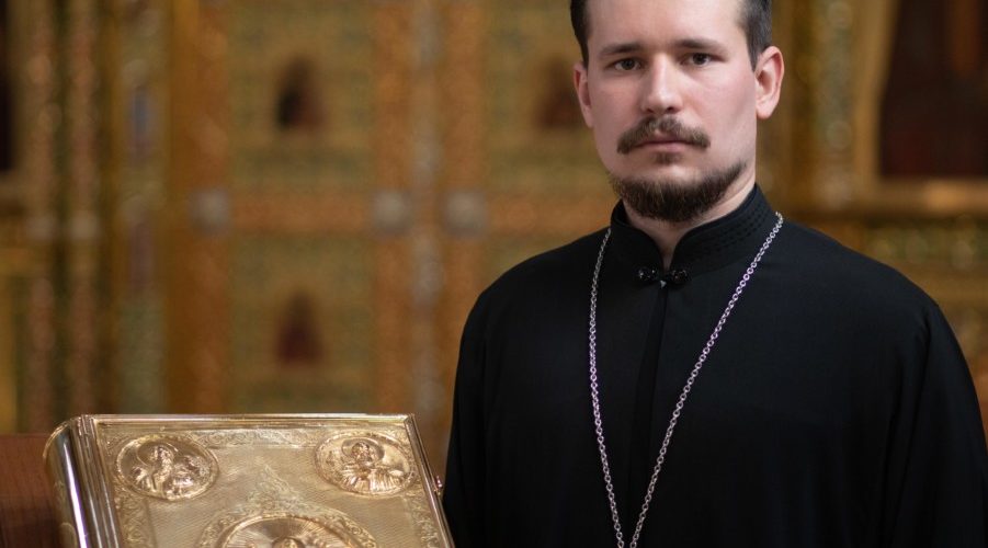 священник Иоанн Юдаев