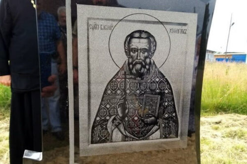 Паломничество на место мученической кончины сщмч. Василия Холмогорова