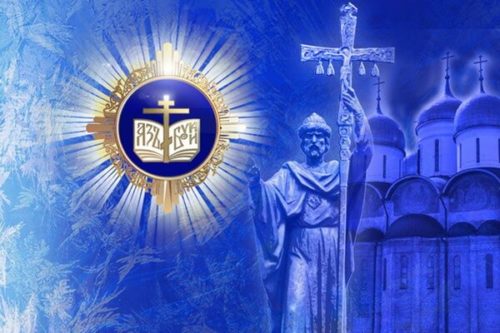 План Рождественских чтений в Балашихинском благочинии