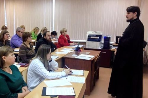 Педагогическая конференция по духовно-нравственному воспитанию в Реутове
