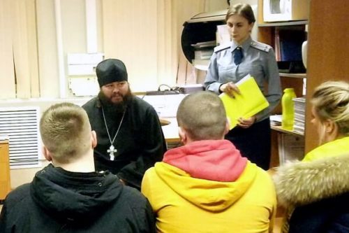 Встреча с подростками в Балашихинском отделе исполнения наказаний