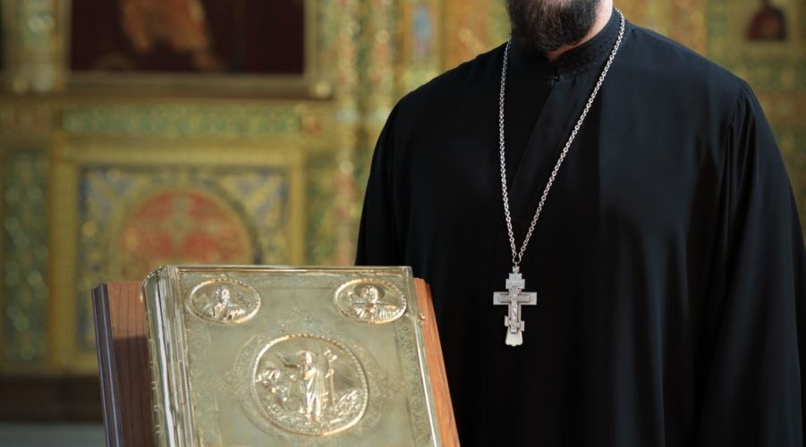 Священник Владимир Градов