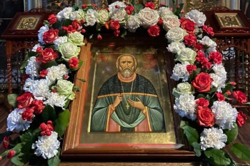 День памяти священномученика Алексия Смирнова