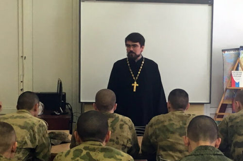 Беседа со священником в воинской части