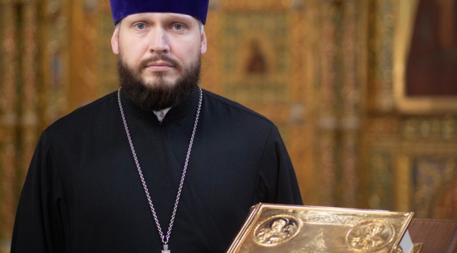 Священник Ярослав Геращенко