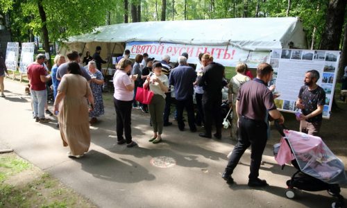 17.5.26-kray-pravoslavnyy-_150_