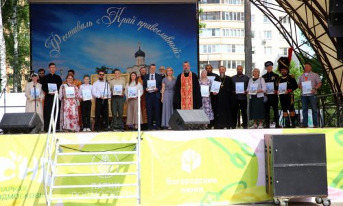17.5.26-kray-pravoslavnyy-_83_